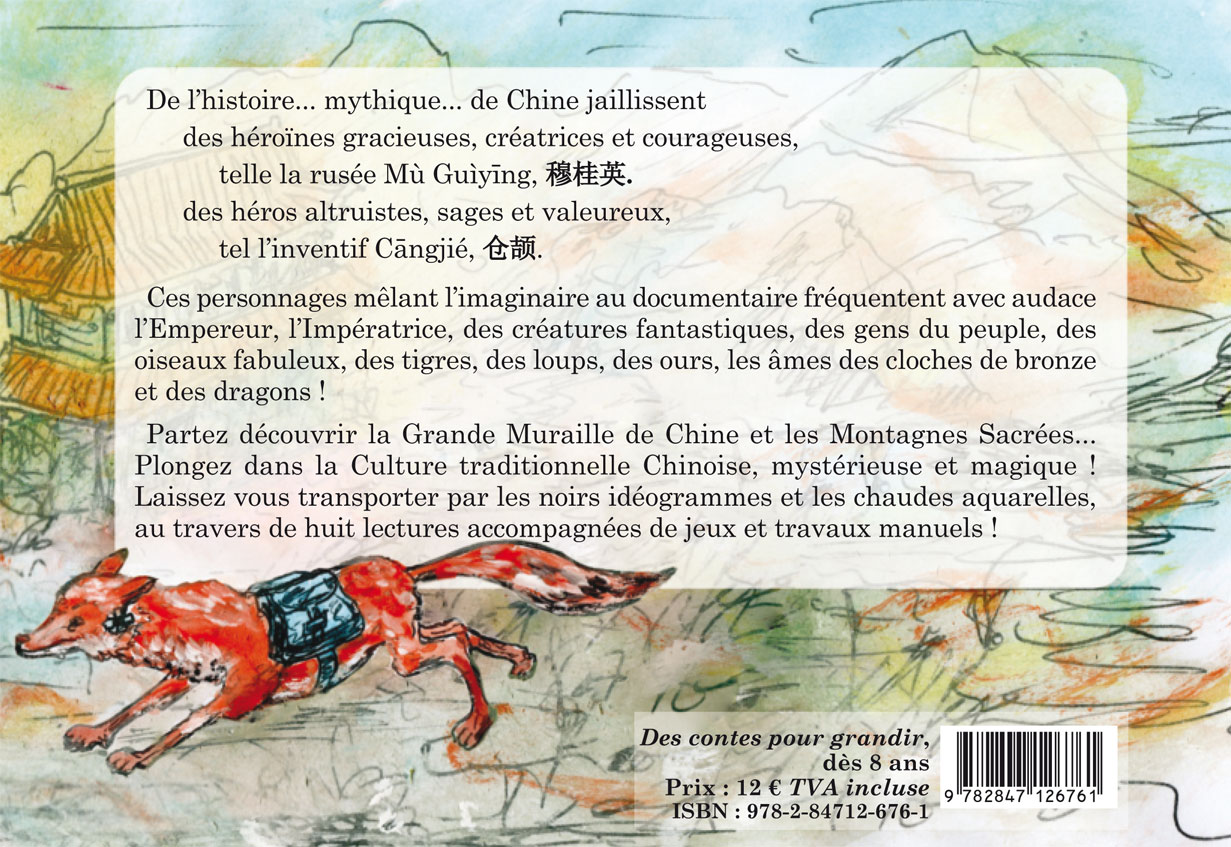 La Chine en contes et légendes - Photo 4eme-couverture-la-chine-contes-et-legendes-par-thierry-chatel-aux-editions-du-petit-pave.jpg