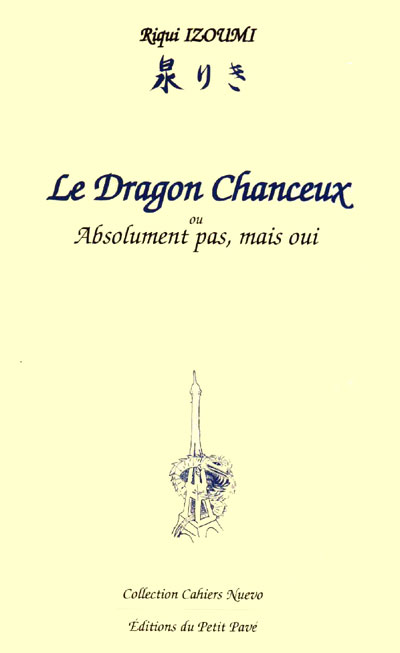 Le dragon chanceux aux Editions du Petit Pavé