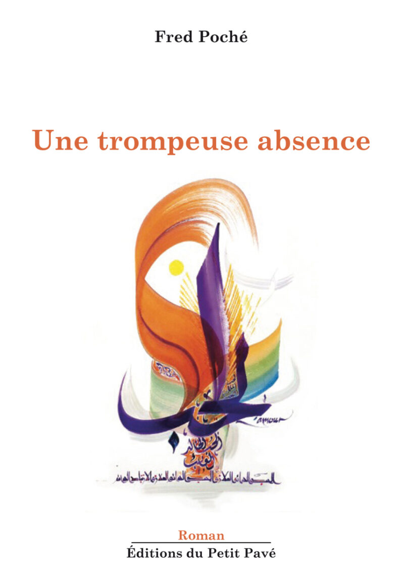 Une trompeuse absence aux Editions du Petit Pavé